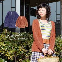 ケミカルウォッシュケーブルニットVネックカーディガン