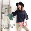 ファインリップル ベルスリーブ プルオーバー