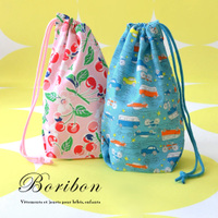 Boribon（ボリボン）コップ入れ