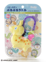 ロディ ぶるぶるラトル/イエロー
