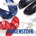 BIRKENSTOK（ビルケンシュトック）MADRID（EVA）