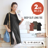 ディープスリット ロングTシャツ