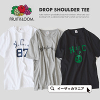 Fruit of the Loom（フルーツオブザルーム）ドロップショルダー Tシャツ