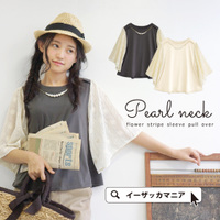 パールネックレス付 フラワー刺しゅうスリーブ カットソー