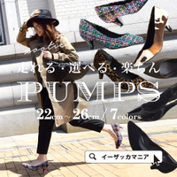 走れる 選べる 楽ちん パンプス