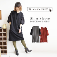 バルーンシャツスリーブ ポンチワンピース