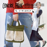 ファーポケット ミリタリーミニショルダーバッグ 