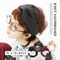 ツイスト ニットターバン