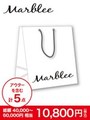 【Marblee】2017年 福袋/ミックス