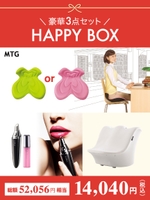 【2017年新春福袋】MTG HAPPY BOX/-