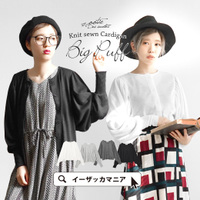 ギャザービッグスリーブ ライトニットカーディガン