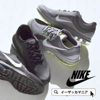 NIKE（ナイキ）ウィメンズ スニーカー［エアマックス ダイナシティ2］