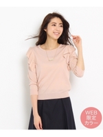 ラッフルフリルプルオーバー/サックス(090)