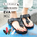 EVA トングサンダル