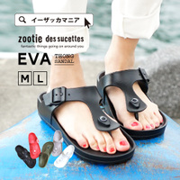 EVA トングサンダル