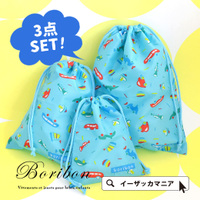 ラントゥレ巾着セット