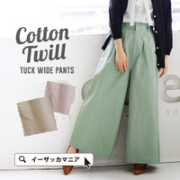 コットンツイル ワイドパンツ