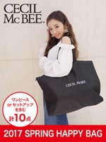 【再入荷】2017 SPRING WEB限定 HAPPY BAG/MIX