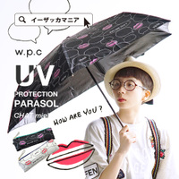 チャット 折りたたみ傘