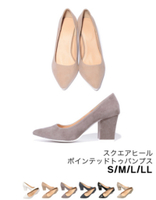 ポインテッドトゥスクエアヒールパンプス