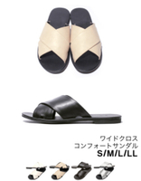 ワイドクロスコンフォートサンダル