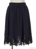 裾レース切替フレアスカート/紺
