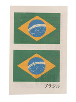 WEGO/国旗タトゥシール