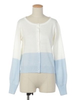 バイカラーカーディガン/ライトブルー