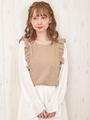 サカリバ袖異素材フリル付トップス/モカ