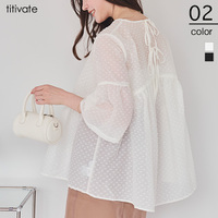 シアージャガードバックリボントップス