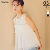 シフォンフリルドッキングトップス【メール便可／100】