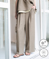 リネンライクワイドパンツ