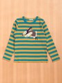 ★アリクイあみあみ付きボーダーTシャツ/ブルー