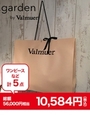 福袋2016garden by Valmuer 5点セット/-