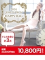 【2016年 JEWELS PROM 福袋】/-