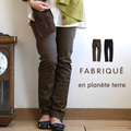 FABRIQUE en planete terre（ファブリケアンプラネテール）カラーストレッチスキニーパンツ