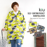kiu（キウ）レインプルオーバー