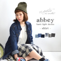 アビーベーシックライトデニムシャツ