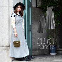 ミニ裏毛マキシサロペットスカート