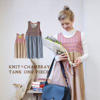 エスニックニット切替シャンブレータンクワンピース