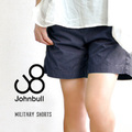 CNオックスミリタリーショートパンツ［AP100］