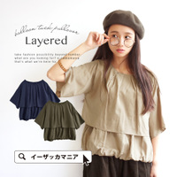 バルーンヘム レイヤードブラウス