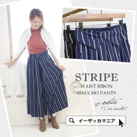 ストライプガウチョパンツ