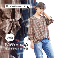 リボンカフス タックバルーン ブラウス［チェック］