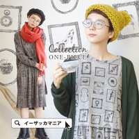 コレクトプリント ニットソーワンピース
