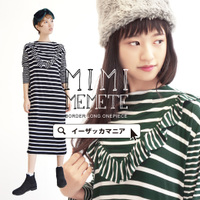 デコルテフリル ボーダー ロングワンピース