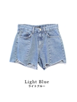 カットオフ デニムショートパンツ/ライトブルー