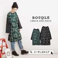 ブークレチェック 裏起毛 ドロップワンピース 