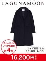 【2017新春】福袋/ネイビー