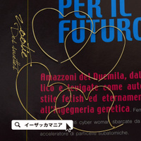 ハート フープピアス[ノーマル＆ドッキュン]